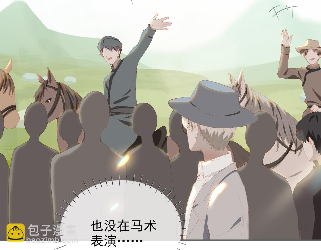 第42话 星枝的选择(1/3)-第125话