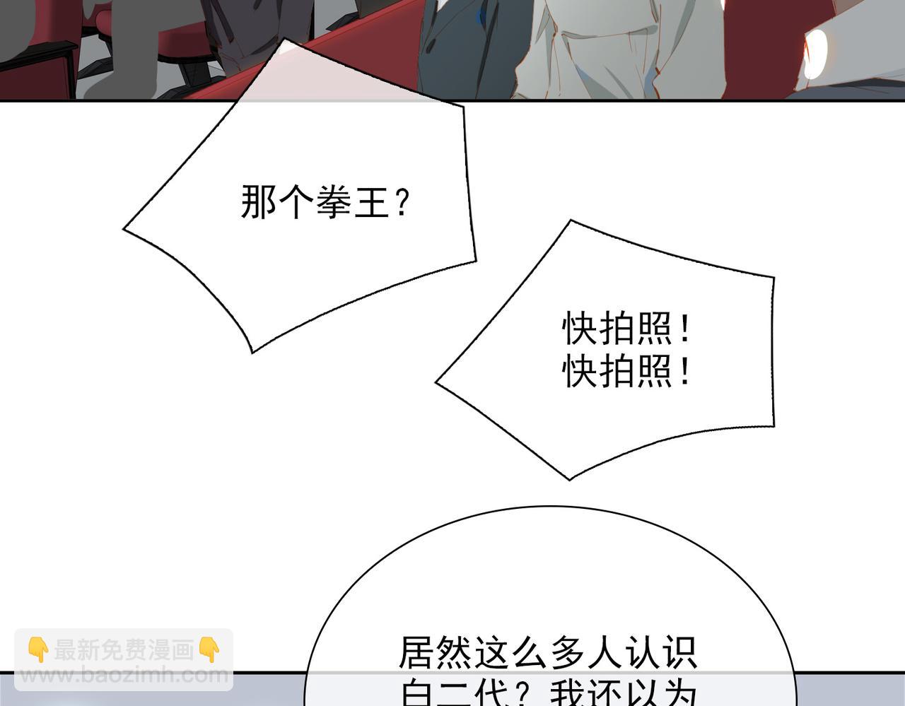 第53话 萤火相送(1/3)-第137话