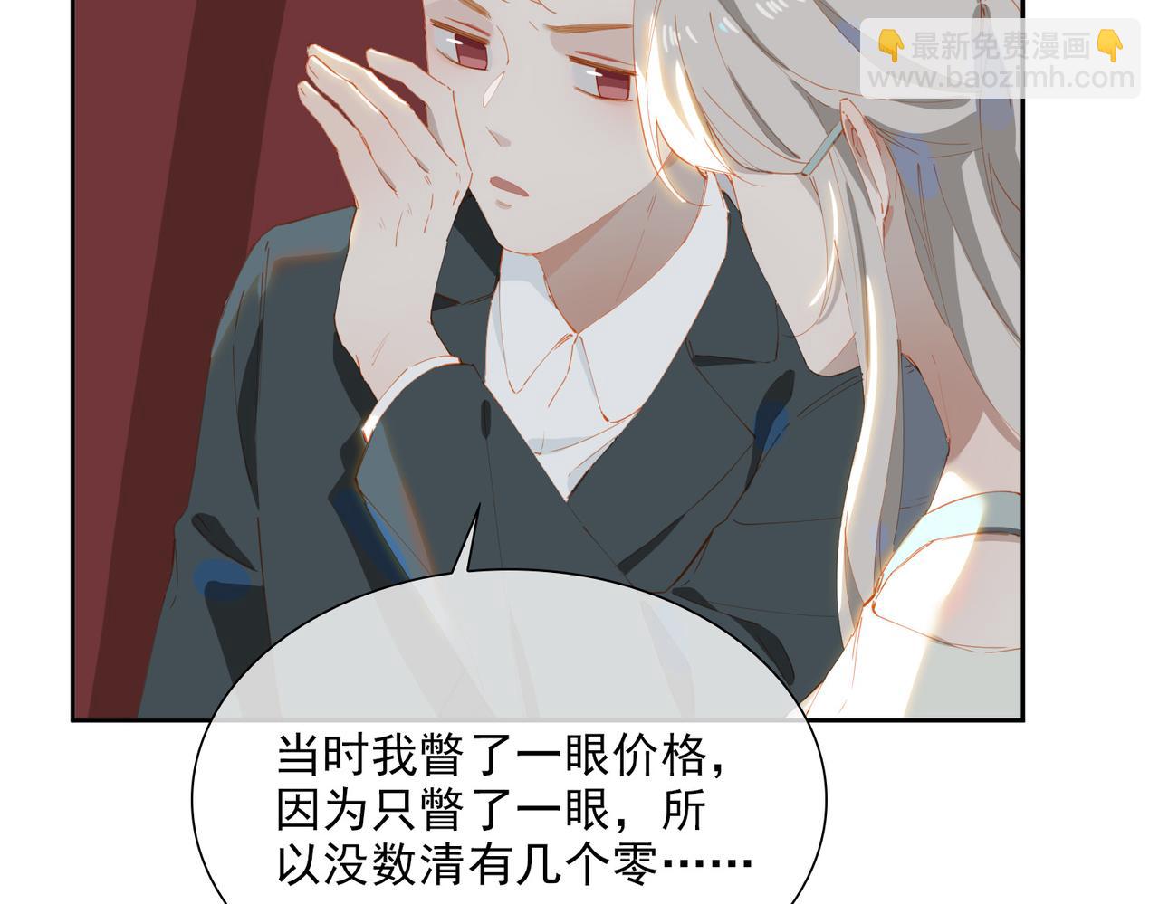 第53话 萤火相送(1/3)-第137话