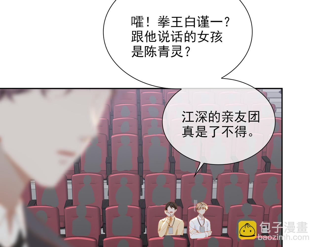 第53话 萤火相送(1/3)-第137话