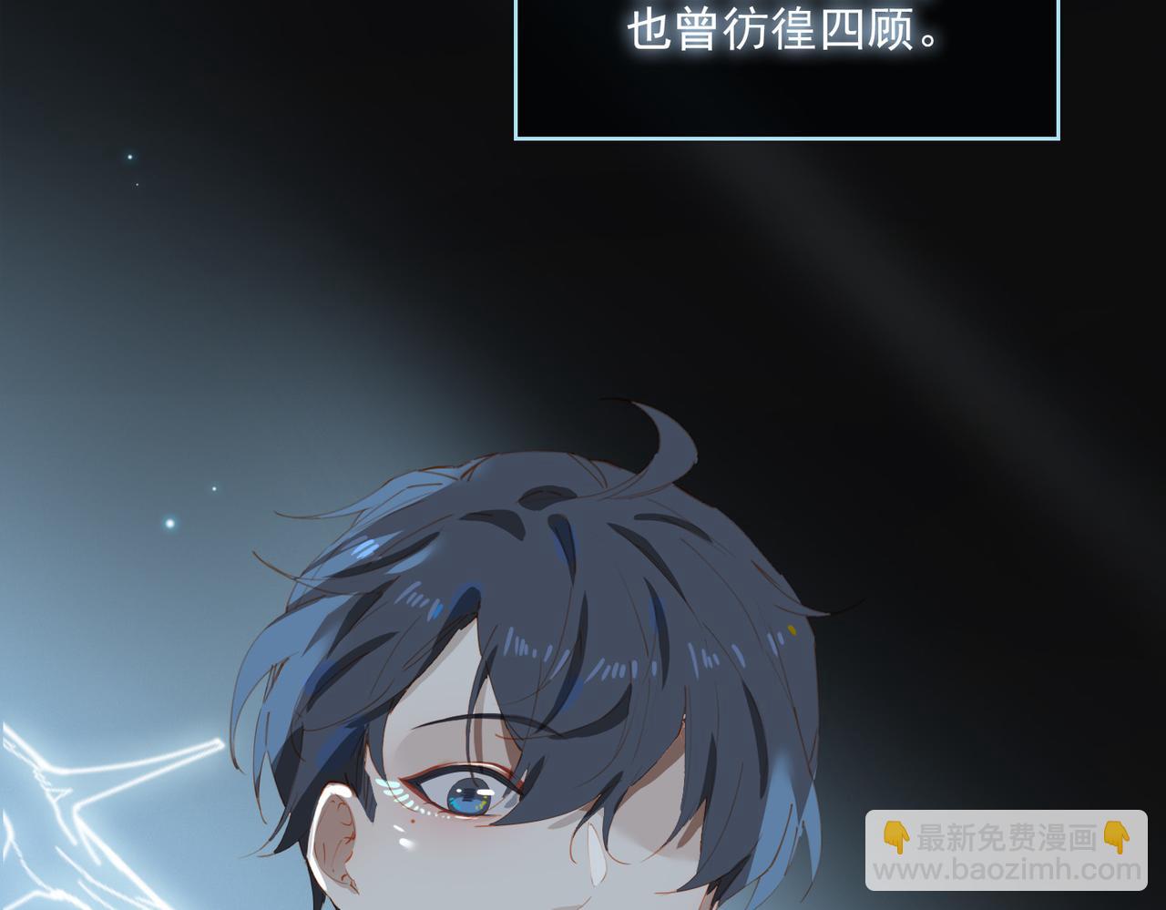 第53话 萤火相送(1/3)-第137话