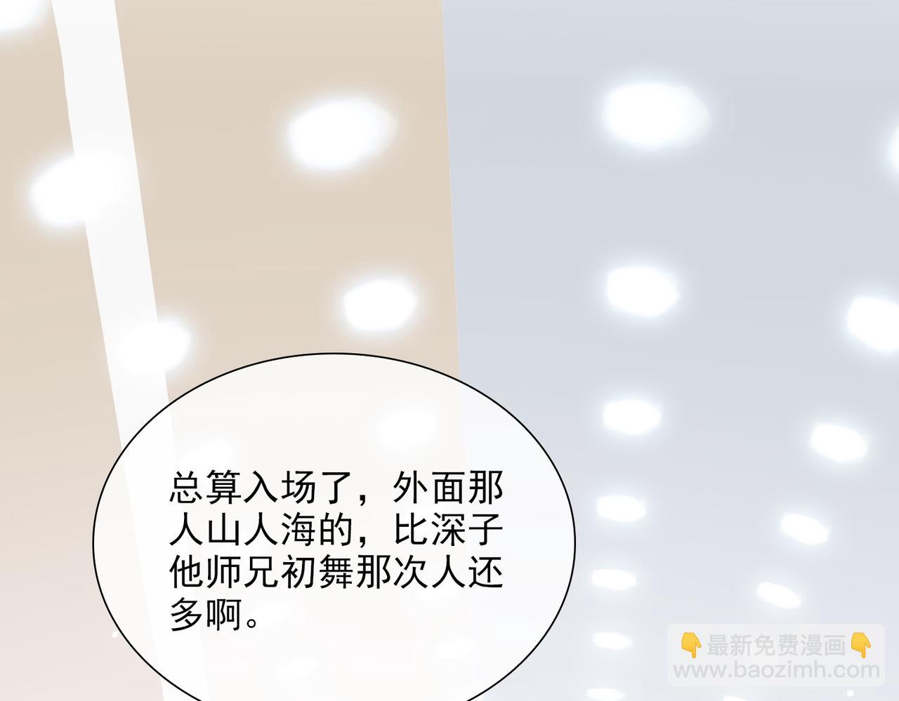 第53话 萤火相送(1/3)-第137话