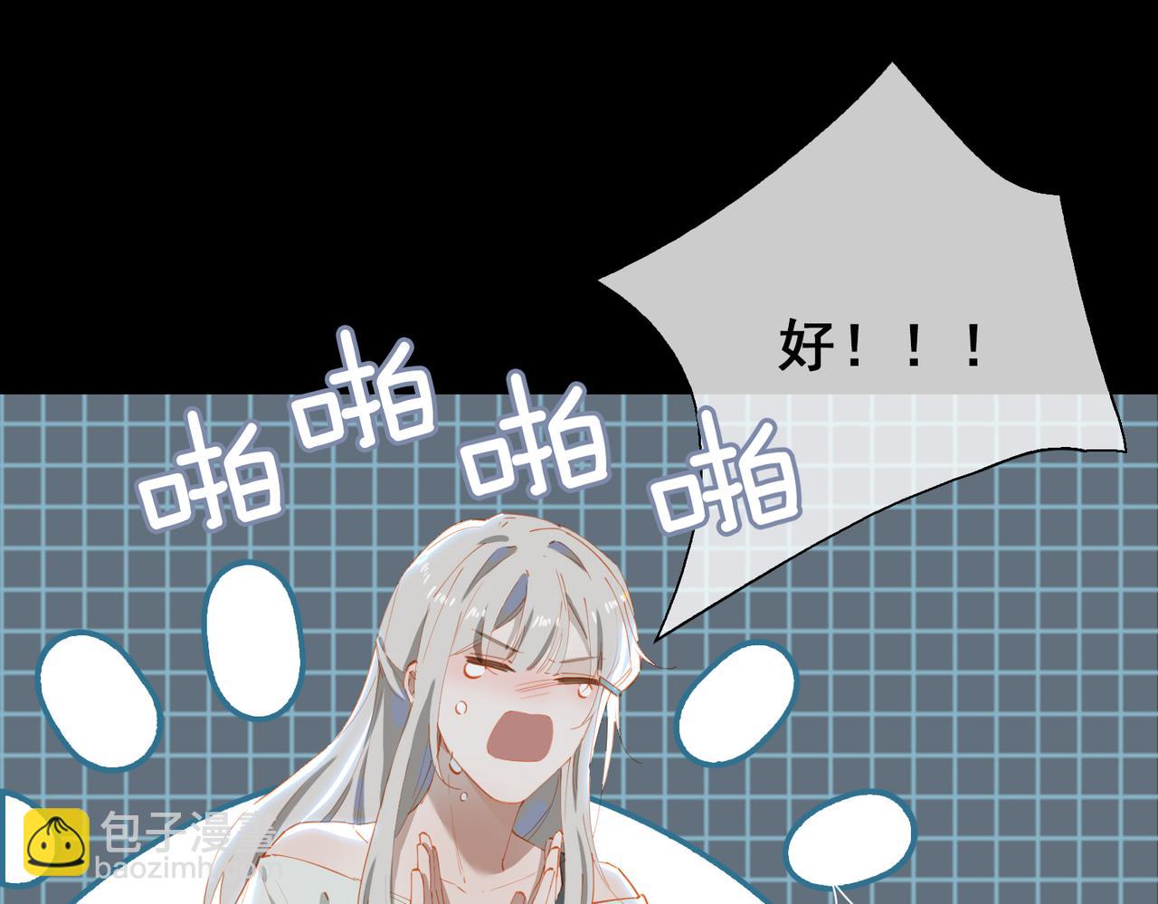 第55话 求婚(1/4)-第139话