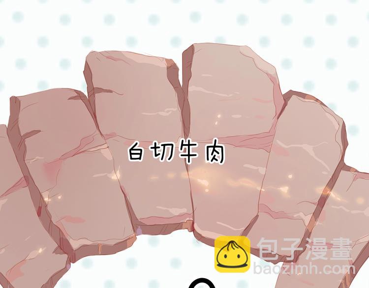 第12话 美好的你(1/3)-第15话