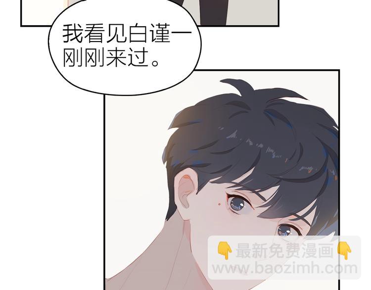 第12话 美好的你(1/3)-第15话