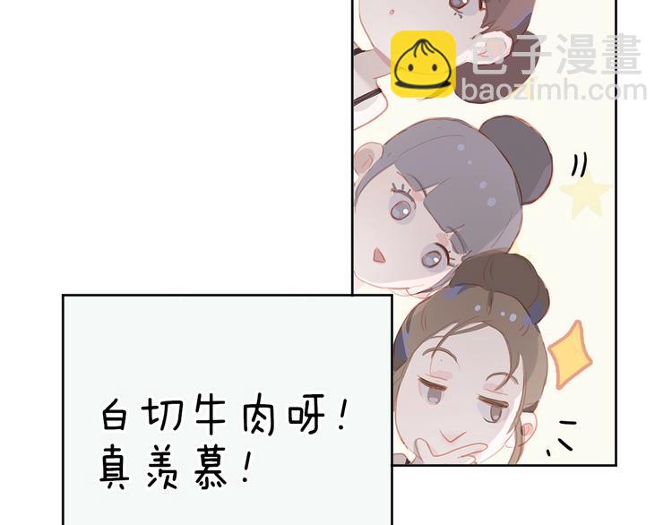 第12话 美好的你(1/3)-第15话