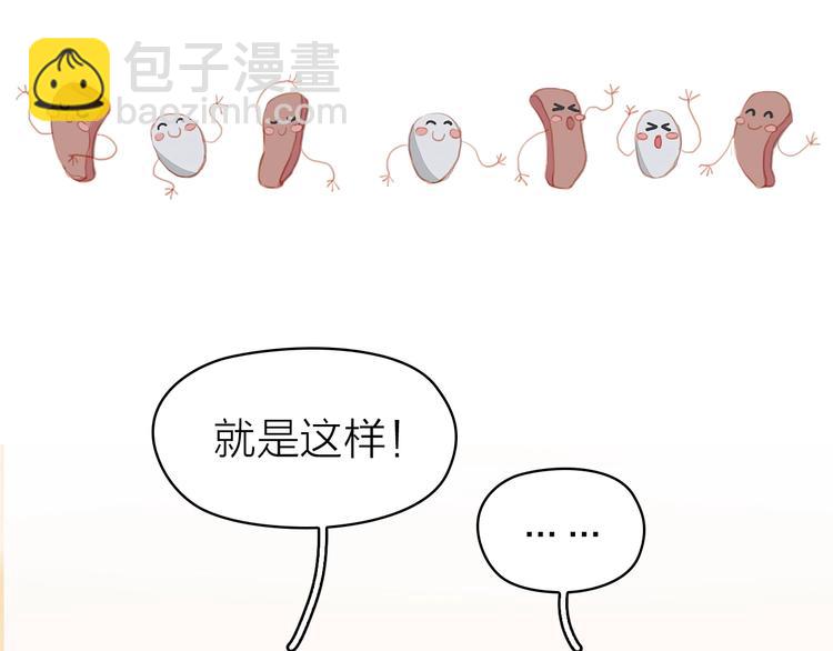 第12话 美好的你(1/3)-第15话