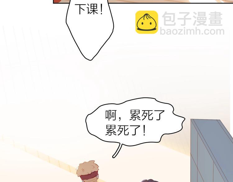 第12话 美好的你(1/3)-第15话