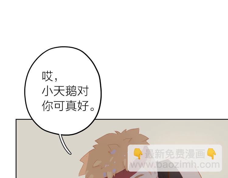 第12话 美好的你(1/3)-第15话