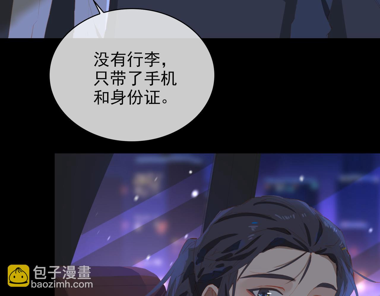 第59话 恋人间的依偎(1/2)-第143话