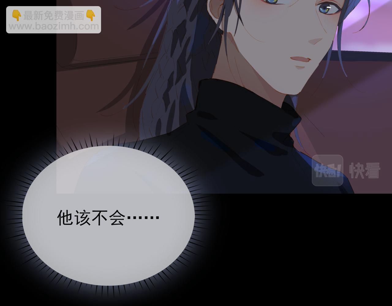 第59话 恋人间的依偎(1/2)-第143话