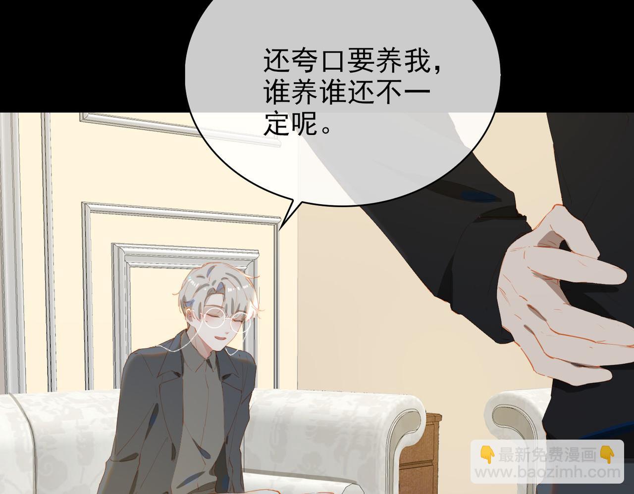 第59话 恋人间的依偎(1/2)-第143话