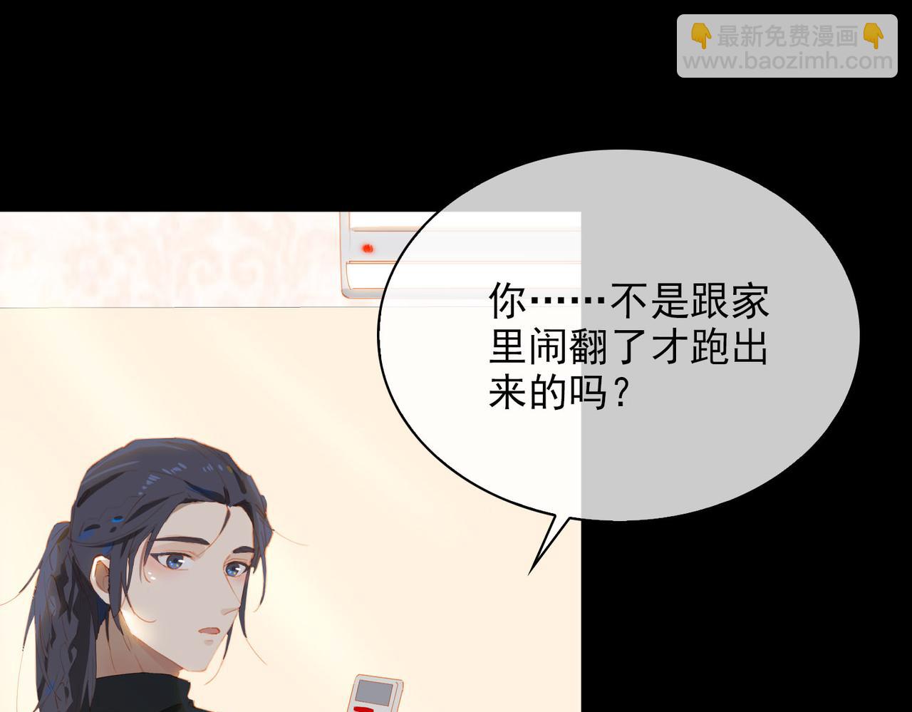 第59话 恋人间的依偎(1/2)-第143话