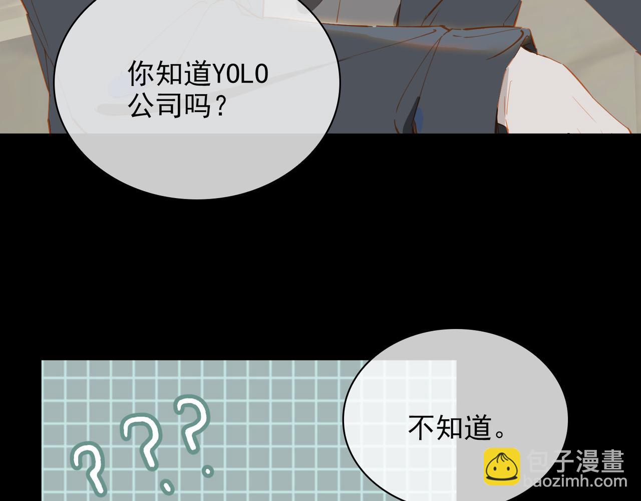 第59话 恋人间的依偎(1/2)-第143话