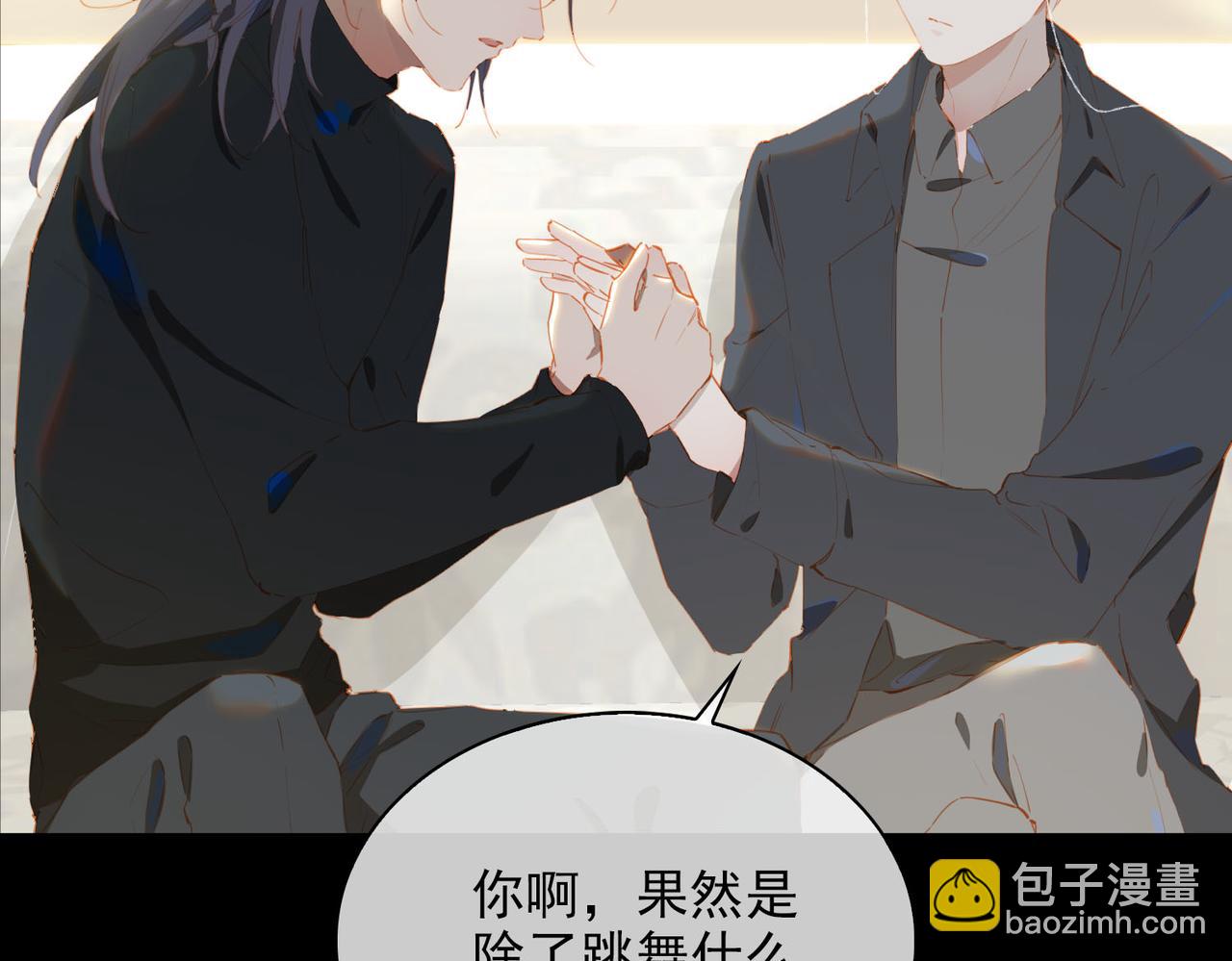 第59话 恋人间的依偎(1/2)-第143话