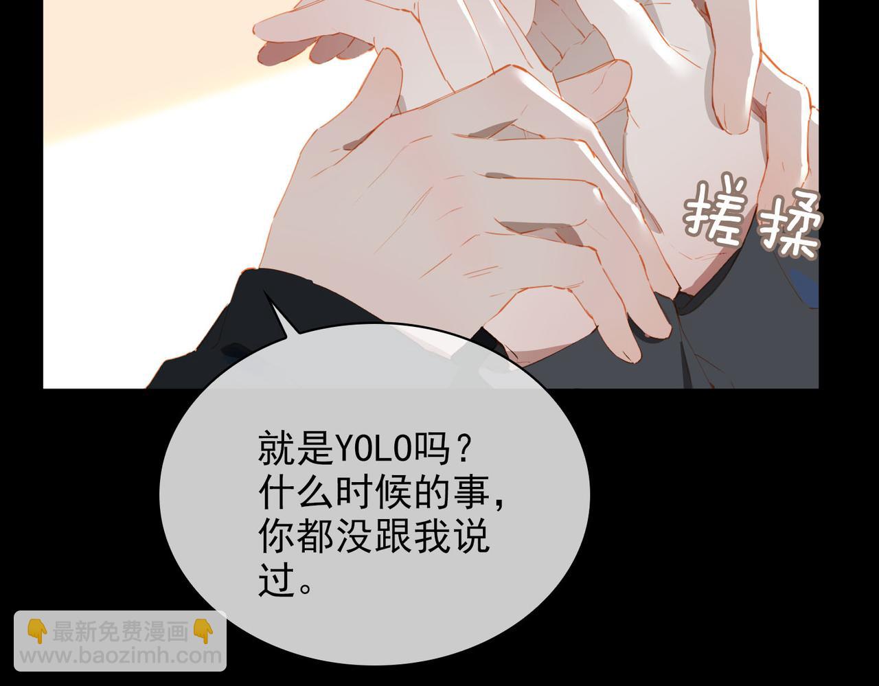 第59话 恋人间的依偎(1/2)-第143话