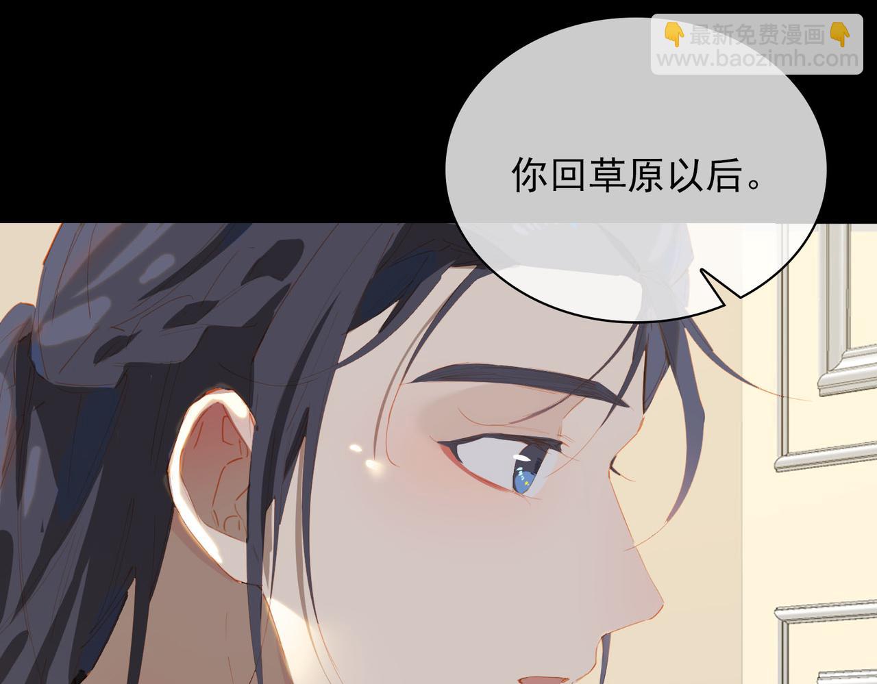 第59话 恋人间的依偎(1/2)-第143话