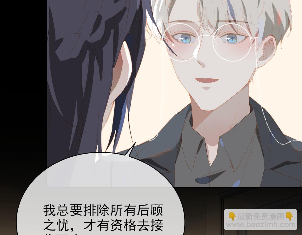 第59话 恋人间的依偎(1/2)-第143话