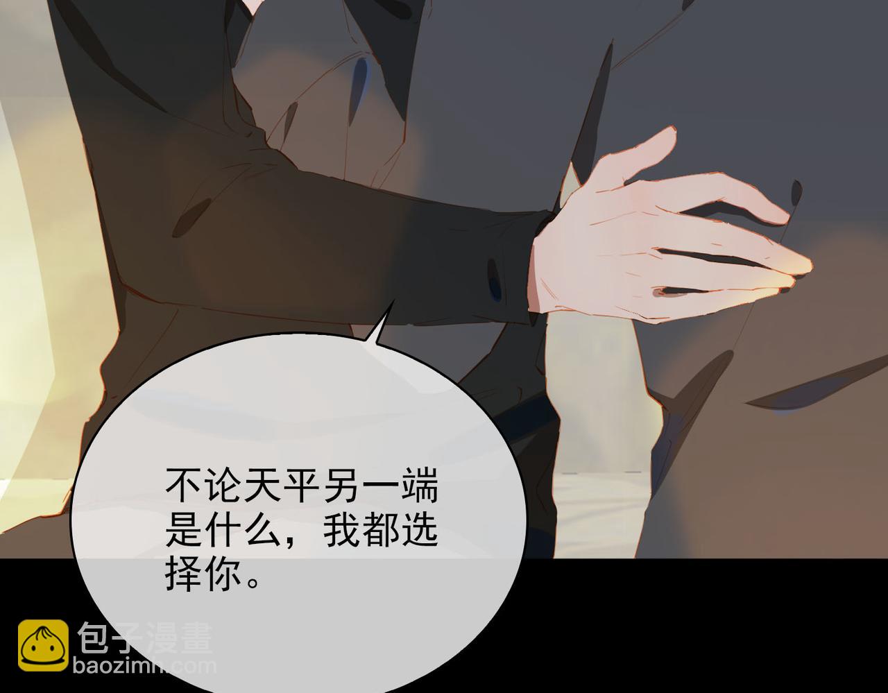 第59话 恋人间的依偎(1/2)-第143话