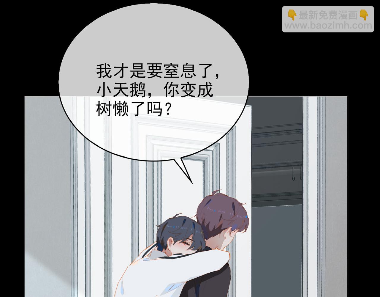 第59话 恋人间的依偎(1/2)-第143话