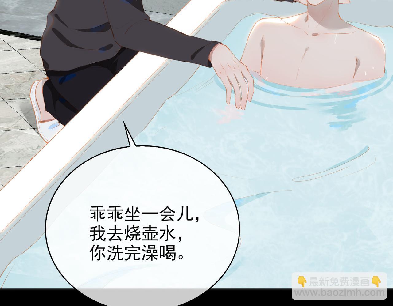 第59话 恋人间的依偎(1/2)-第143话