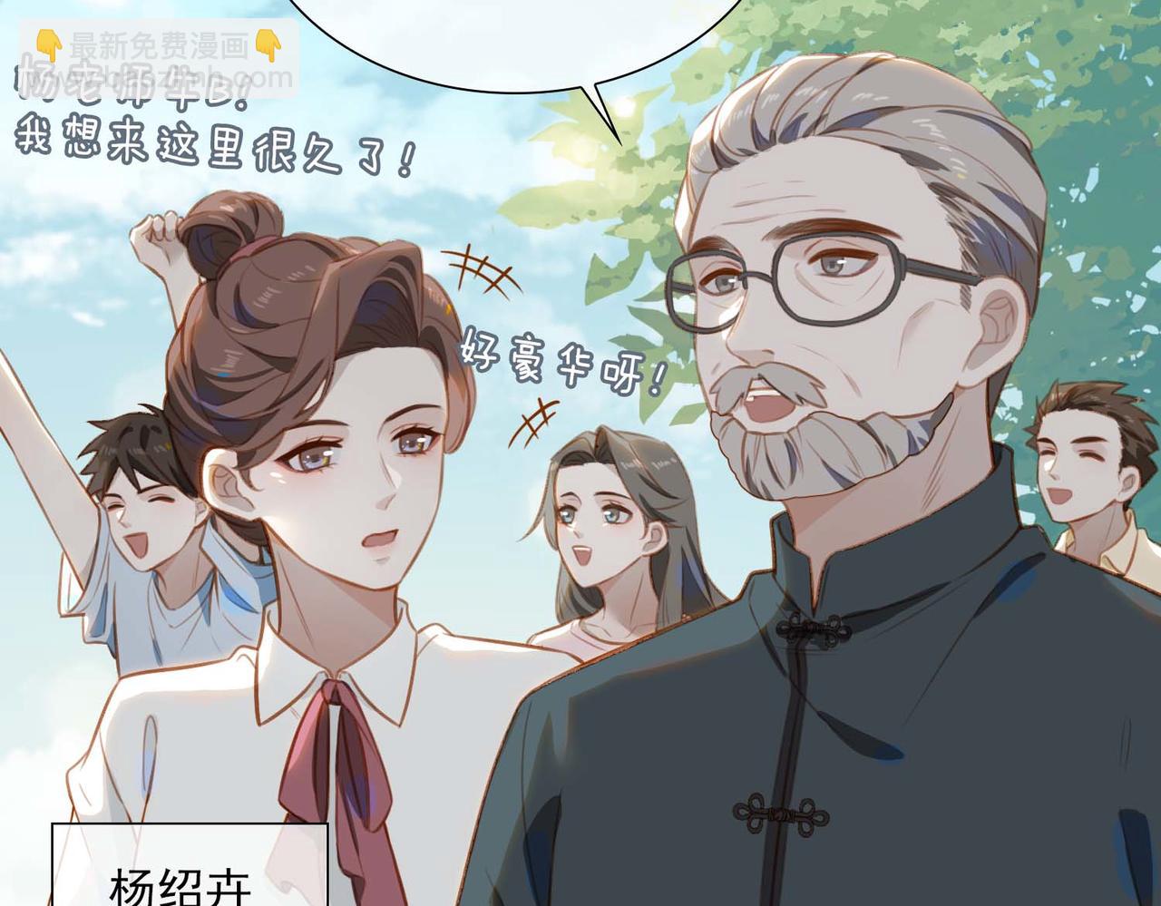 經久 - 番外 狗毛篇（上）(1/3) - 8
