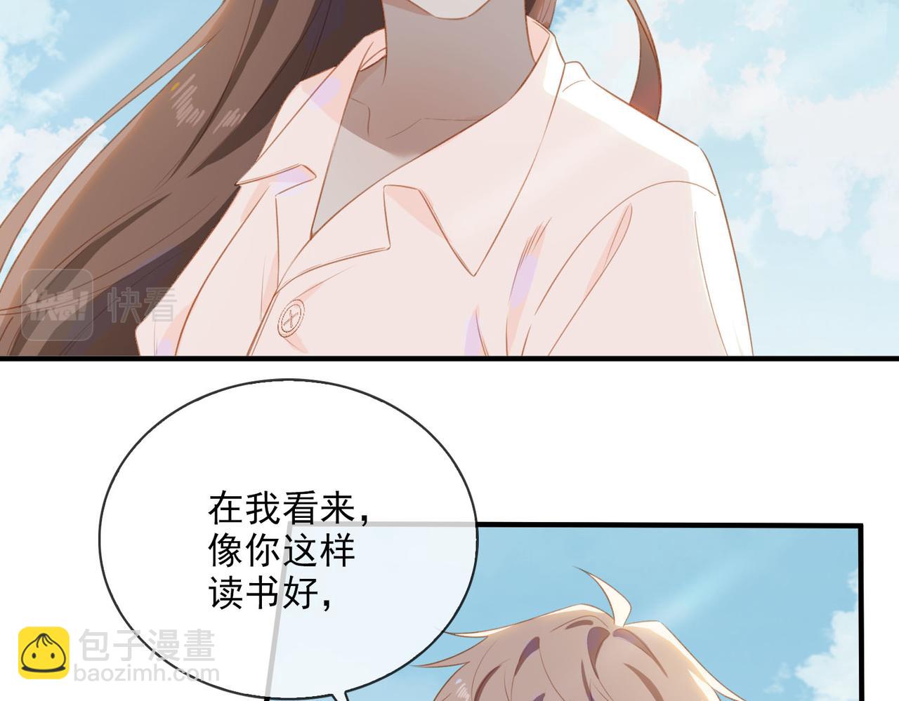 番外 狗毛篇（下）(1/3)-第157话