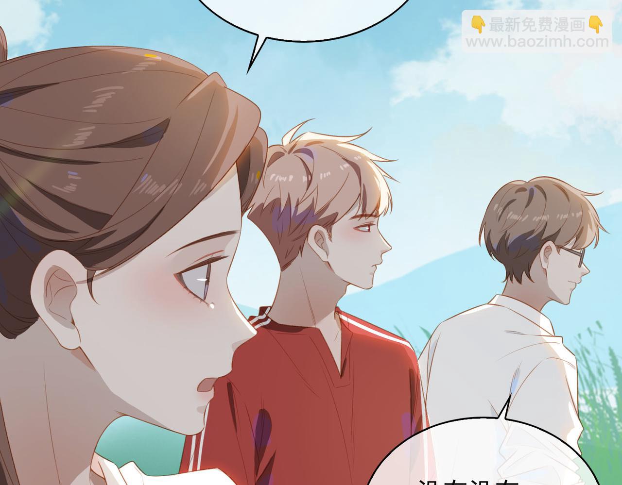 番外 狗毛篇（下）(1/3)-第157话