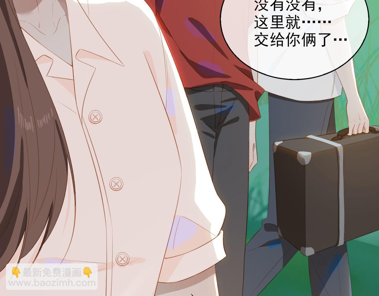 番外 狗毛篇（下）(1/3)-第157话