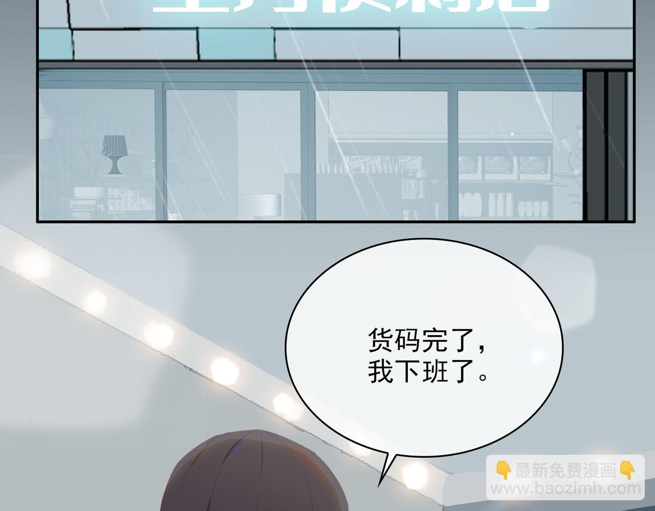 經久 - 外傳2 小少爺(1/3) - 8