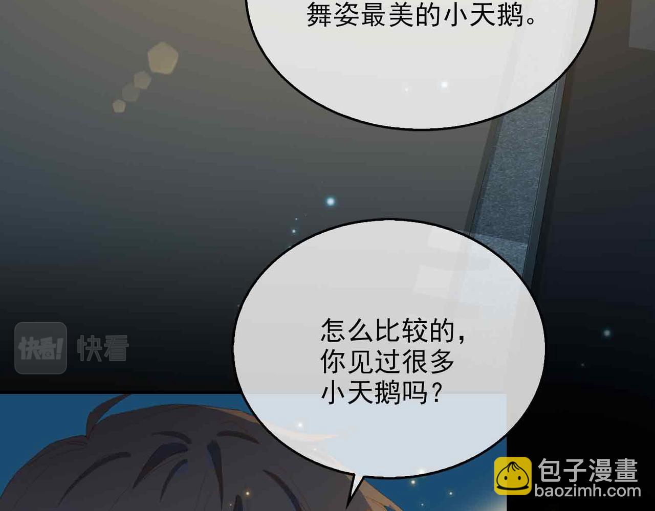 經久 - 外傳10 終話(1/2) - 1