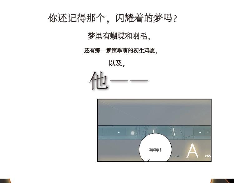 經久 - 單行本第2冊來啦！ - 1