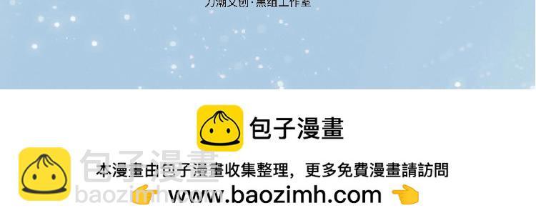 經久 - 單行本第2冊來啦！ - 4