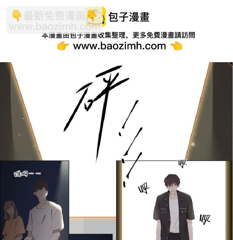 經久 - 單行本第2冊來啦！ - 2