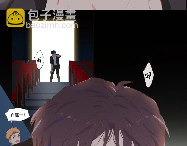 經久 - 單行本第2冊來啦！ - 4