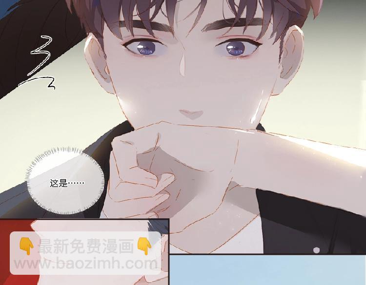 經久 - 單行本第2冊來啦！ - 1