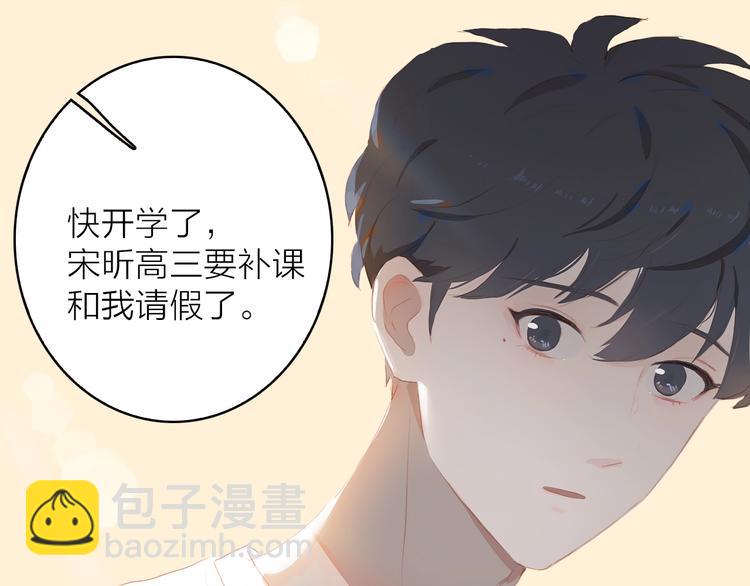 第16话 领舞(1/2)-第19话