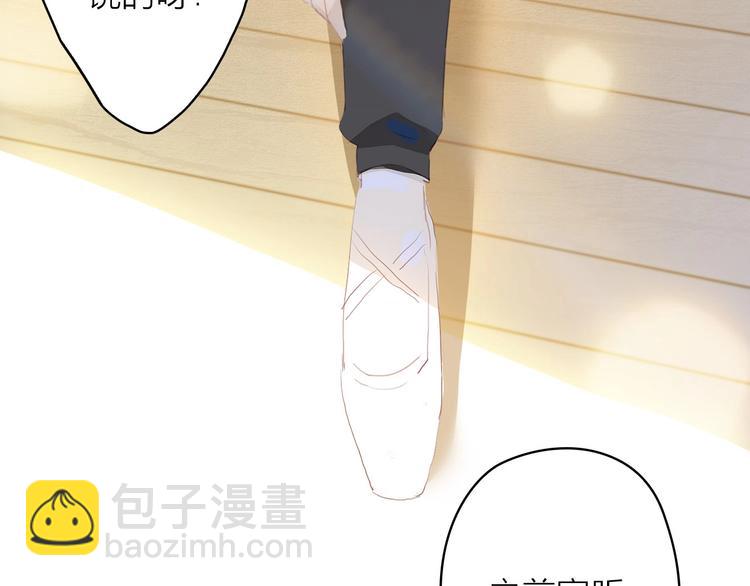 第16话 领舞(1/2)-第19话