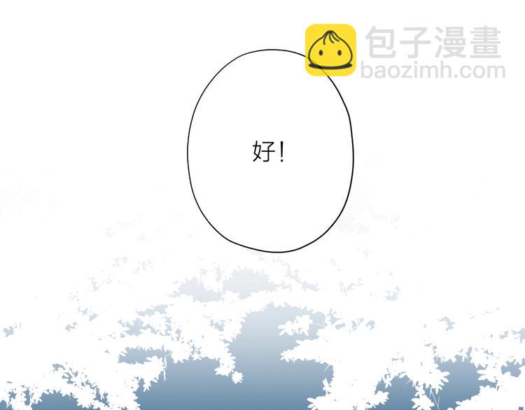 第16话 领舞(1/2)-第19话