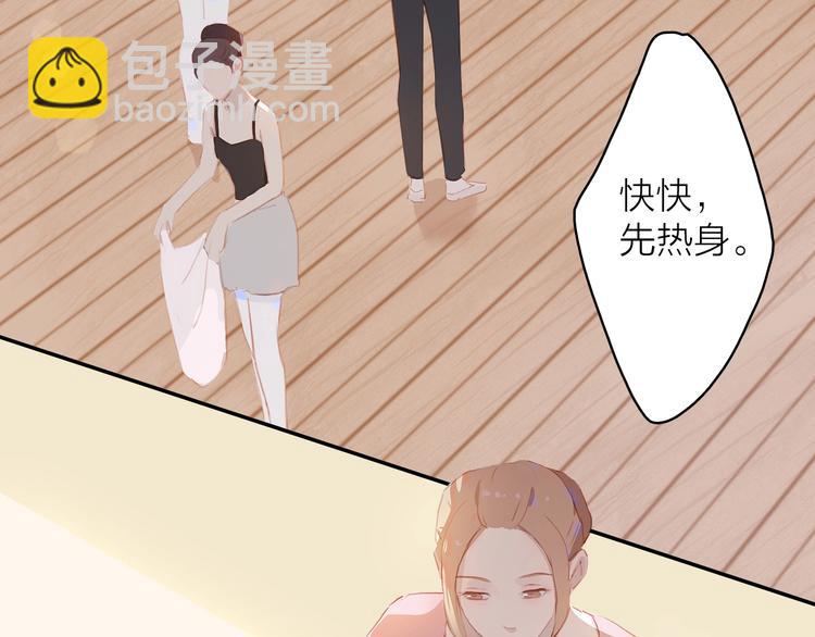 第16话 领舞(1/2)-第19话