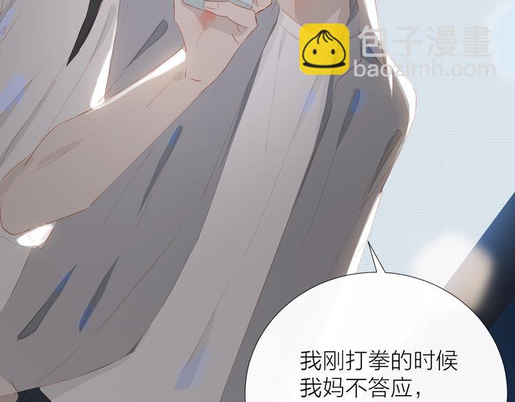 第18话  平等的梦想(1/2)-第21话