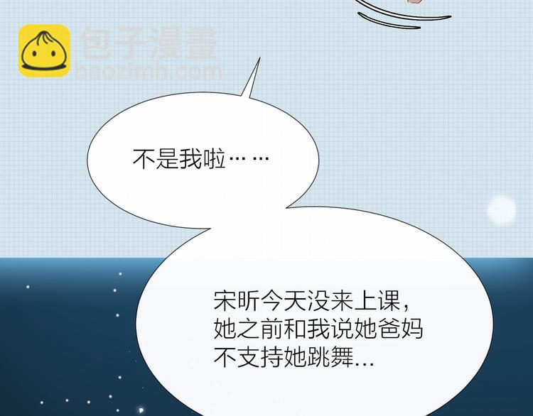 第18话  平等的梦想(1/2)-第21话