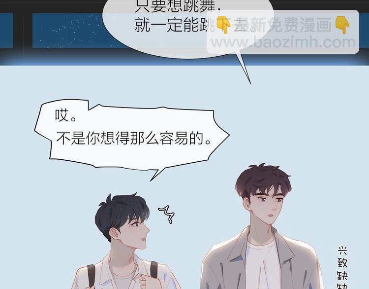 第18话  平等的梦想(1/2)-第21话