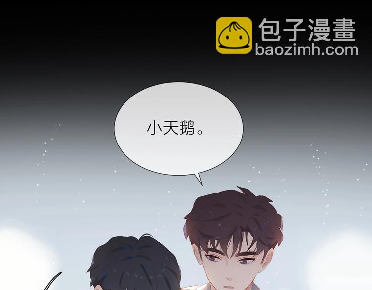 第18话  平等的梦想(1/2)-第21话