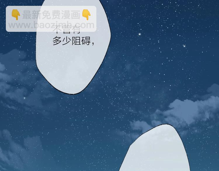 第18话  平等的梦想(1/2)-第21话