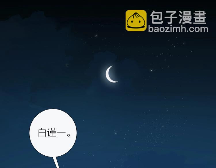 第18话  平等的梦想(1/2)-第21话