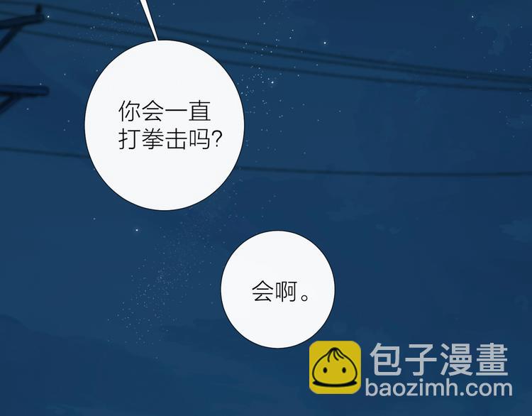 第18话  平等的梦想(1/2)-第21话