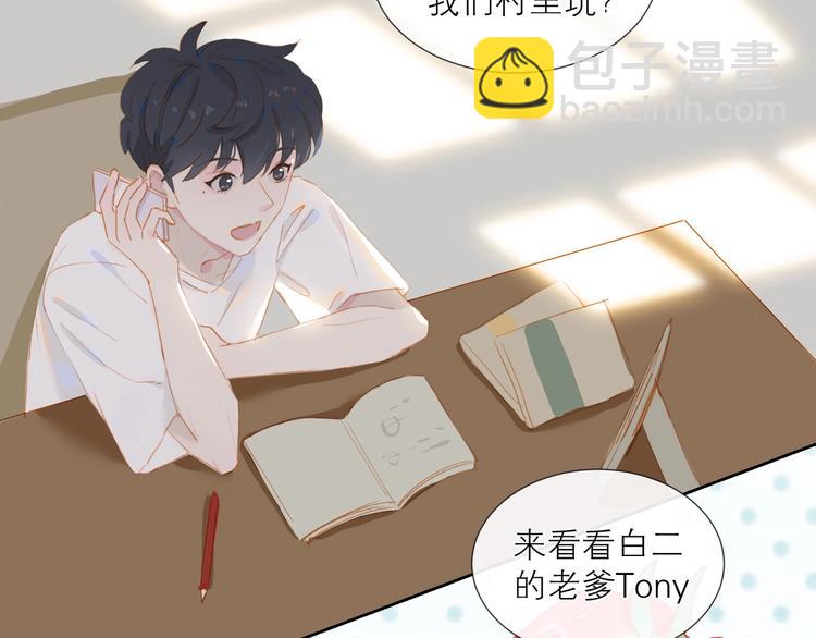 第20话 草莓(1/2)-第23话