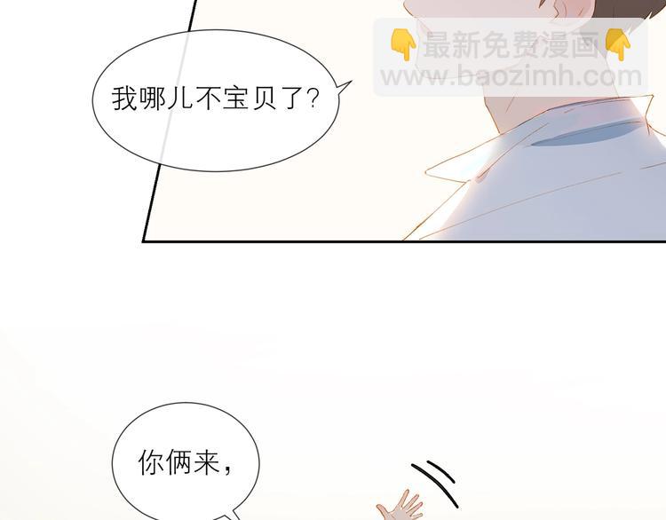 第20话 草莓(1/2)-第23话