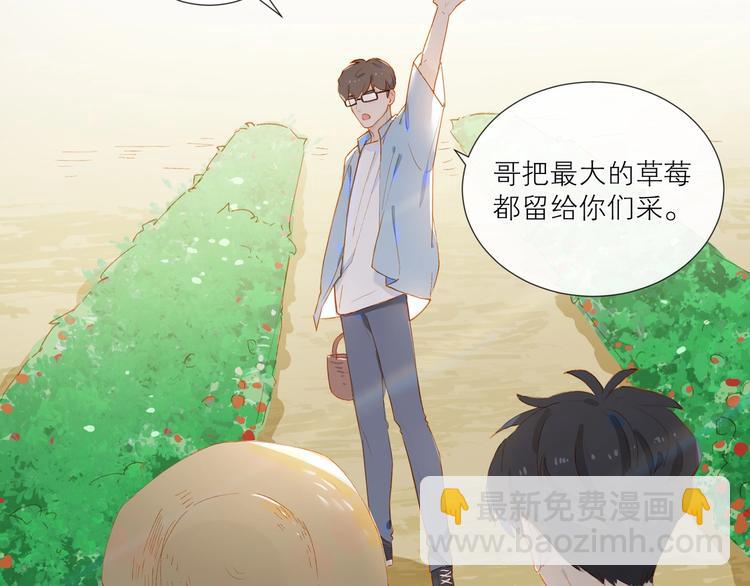 第20话 草莓(1/2)-第23话